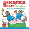 Berenstain_Bears__stories