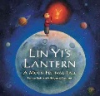 Lin_Yi_s_lantern