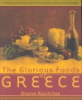 The_glorious_foods_of_Greece