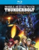 Mobile_suit_Gundam_Thunderbolt
