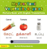 My_First_Tamil_Vegetables___Spices_Picture_Book_with_English_Translations