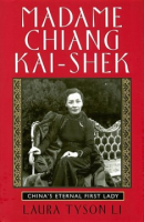 Madame_Chiang_Kai-Shek