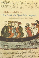 Thou_Shalt_Not_Speak_My_Language