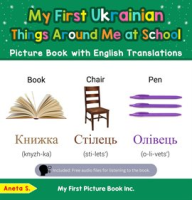 My_First_Ukrainian_Things_Around_Me_at_School_Picture_Book_with_English_Translations