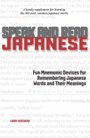 Speak_and_Read_Japanese