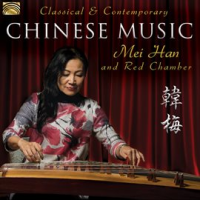 Classical___Contemporary_Chinese_Music