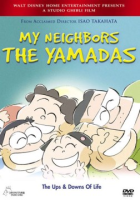 My_neighbors_the_Yamadas