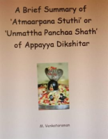 A_Brief_Summary_of__Atmaarpana_Stuthi__or__Unmattha_Panchaa_Shath__of_Appayya_Dikshitar