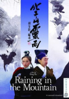 Raining_in_the_mountain