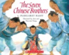 The_seven_Chinese_brothers