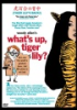 Woody_Allen_s__What_s_up__Tiger_Lily__