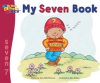 My_Seven_Book