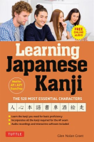 Learning_Japanese_Kanji